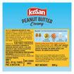 Picture of Kissan Peanut Butter 920g