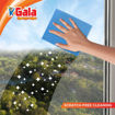 Picture of Gala Sponge Wipe 3n