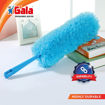 Picture of Gala Microfiber Duster