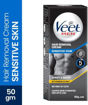 Picture of Veet Men Hair Removal Cream Senstive Skin 50g