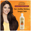 Picture of Lever Ayush Thick & Long Shikakai Shampoo :175ml