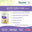 Picture of Himalaya Gentle Baby Soap 125g