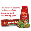 Picture of Dabur Red Paste 200 G