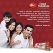 Picture of Dabur Dant Rakshak Ayurvedic Paste 80gm