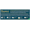 Picture of Himalaya Ayurveda Gum Care Toothpaste 80g