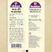 Picture of Bedekar Chakali Masala 50g