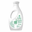 Picture of Ariel Front Load Matic Liquid Detergent 2.5KG