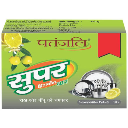 Picture of Patanjali Super Dishwash Bar 160g