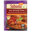 Picture of Suhana Mutton Kolhapuri Mix 100g