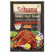 Picture of Suhana Chicken Tandoori Mix BBQ 100g