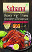 Picture of Suhana Chicken Tandoori Mix BBQ 100g