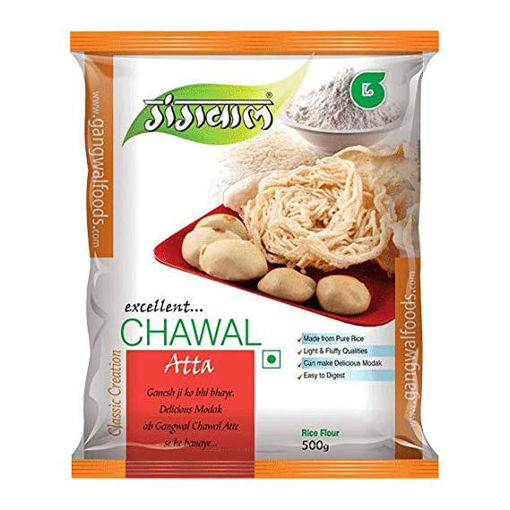 Picture of Gangwal Chawal Atta 500gm