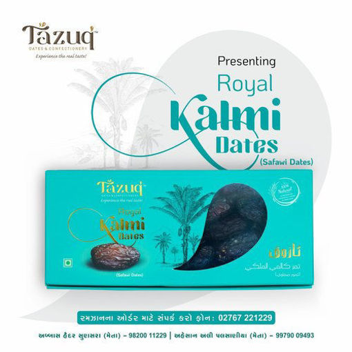 Picture of Tazuq Royal Kalmi Dates 500gm