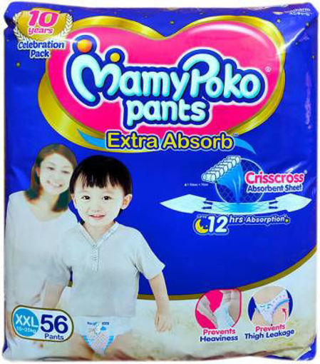 Picture of Mamy Poko Pants XXL 56 Pants