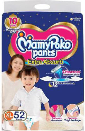 Picture of Mammy Poko Pants XL 52 Pants