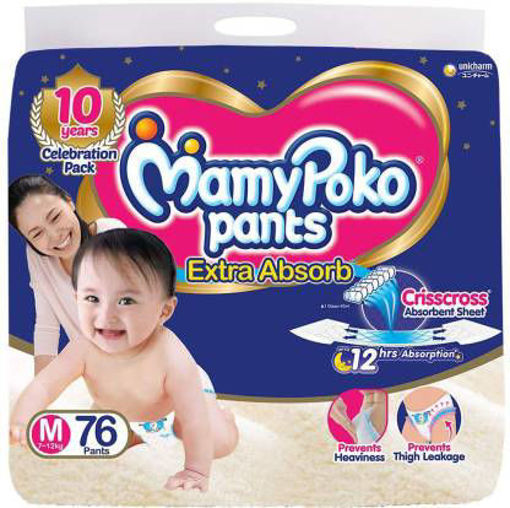 Picture of Mammy Poko Pants Medium 76 Pants