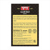 Picture of Pushp Black Pepper Powder 50g