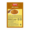 Picture of Pushp Cumin Powder Jeera Powder 50g