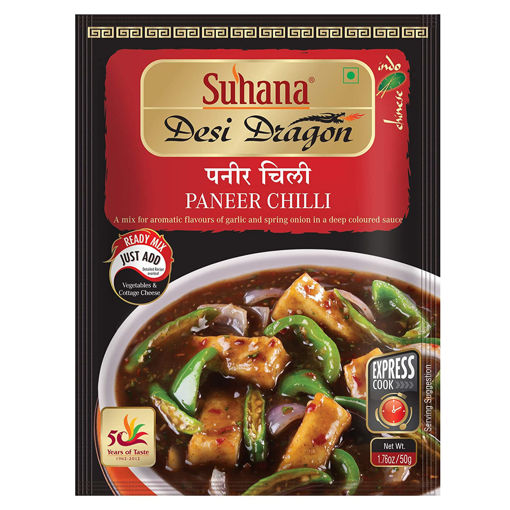 Picture of Suhana Paneer Chilli 50g