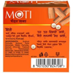 Picture of Moti Sandal Luxury Bath Soap 150 g