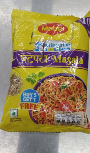 Picture of 10rs MAGGI CHATPATA MASALA 40G