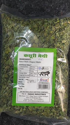 Picture of KASHURI METHI