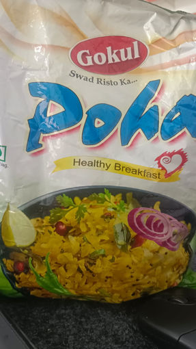 Picture of GOKUL POHA 800G