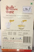 Picture of BABY BRAND SAFFRON-KESAR 1GM